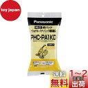 パナソニック 掃除機消耗品・別売品 ハンドクリーナ用交換紙パック PHC-PA1KD(2)