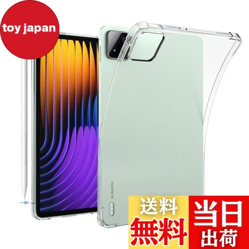 【送料無料】PRODELI For Xiaomi Pad 7/7 Pro 専用 ケース カバー TPU素材 耐衝撃 クリア タブレットケース 落下防止 黄変防止 軽量 滑り止め xiaomi pad 7/7 pro 11.2インチ 用 保護カバー
