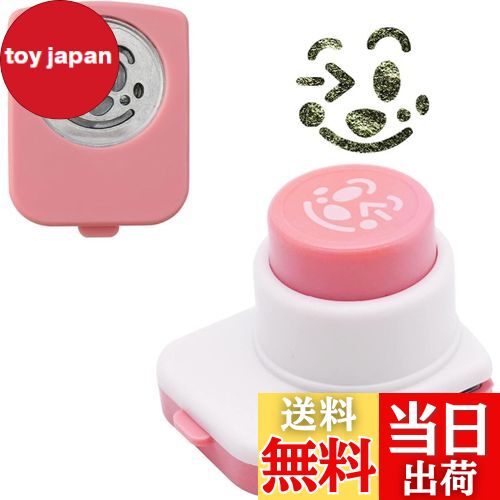 【送料無料】KALOLINNA 海苔パンチ ピン エンボッサー おにぎり型 のりパチン 海苔カッター 可愛い 簡..