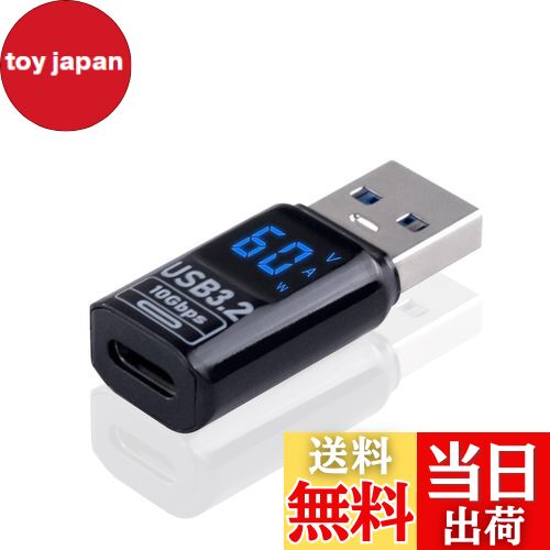 【送料無料】Poyiccot USB-C to USB-A変換コネクタ 10Gbps、USB Type-C 変換アダプタLED USB 出力表示..