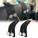 【送料無料】Futwod ヘッドレストフック 車 フック シートフック 両頭フック レザー製 荷掛けフック カバン掛け 車内フック 転倒防止 シンプル キャラクター 肉球フック 収納 ホルダー 助手席 シート 車用 ダブルフック カー用品 便利グッズ 2個セット(シルバーフック)