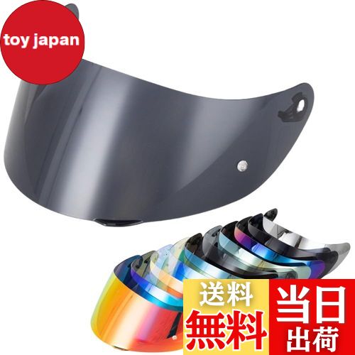 【送料無料】Wayocfei agv K1 シールド,【適合:K1 S/K3 SV/K5 S/K5】ヘルメット・バイザー 紫外線 吸収 バイク用 ヘルメットアフ...