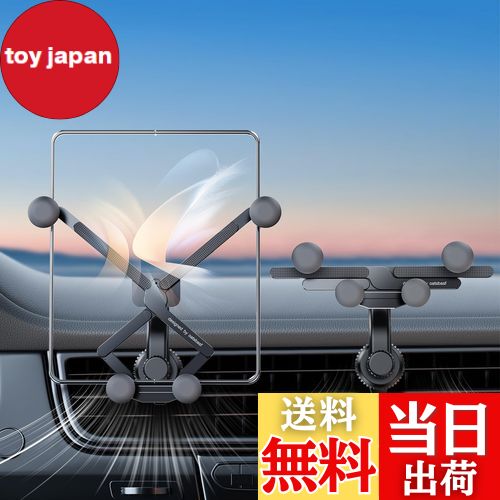 xuenair 車 スマホホルダー エアコン吹き出し口 変形可能な構造 スマホホルダー エアコン 片手操作 重力 スマホホルダー 車 吹き出し口 延長アーム 360度回転 エアコン スマホホルダー 4.7-8インチのデバイスに適していますiPhone 16 15 14 13 Z Fold 6 5 4 3 2 iPad Mi