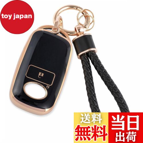 【送料無料】[HOYZE] ライズ キーケースルーミーキーカバー 可愛い 車スマートキーケース タフトキーホルダー タントキーシェル (ゴールドブラック)