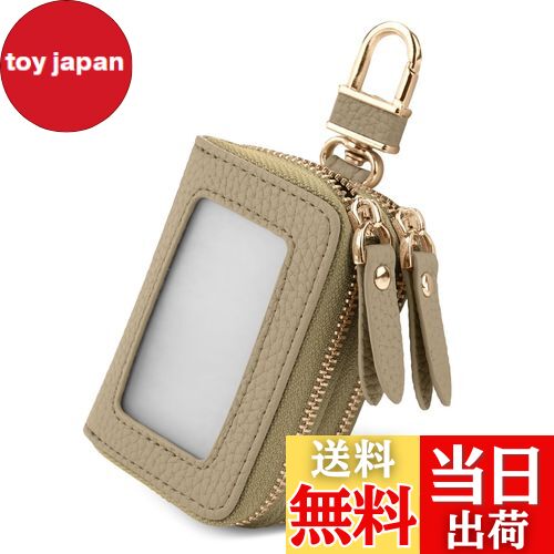 【送料無料】[Chillchi] スマートキーケース 2個収納 レディース メンズ 革 窓付き 車 カバー カラビナ付き クリア窓 ダブル スマートキーケース ファスナー 鍵 ダブルポケット ダブルファスナー