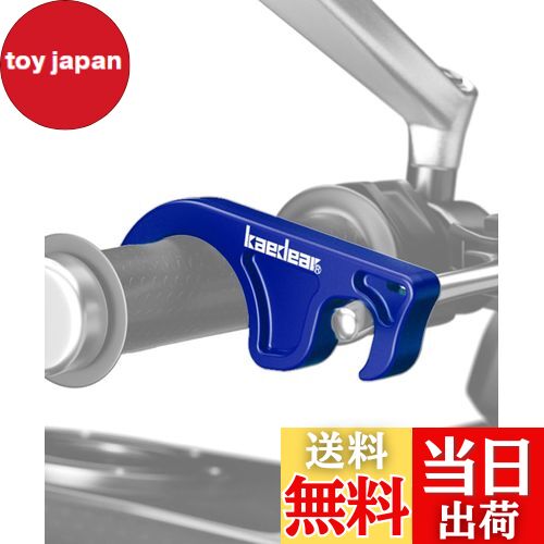 【送料無料】Kaedear(カエディア) バイク ブレーキロック バイク用 フロントブレーキロック 大きめ 簡..
