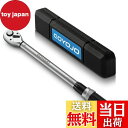 【送料無料】GOYOJO トルクレンチ プレセット型 差込角(1/2 インチ) 40-220N.m 両回転対応 トルク精度 ±3% 自動車用、自電車、オートバイ、機械の整備 タイヤ交換 作業工具 ( 40-220N.m )