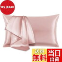 【送料無料】HEVUMYI シルク枕カバー 100%マルベリーシルク 25匁 43×63cm 洗えるシルクピローケース 片面シルクタイプ 裏地テンセル 封筒式まくらカバー 美肌美髪 敏感肌に優しい 抗菌防臭 四季適応 クリスマス 新年ギフト 贈り物 1枚 ローズゴールド