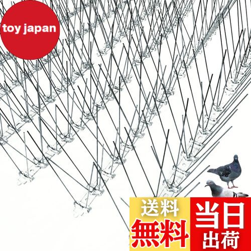 【送料無料】ONESORA 鳩よけ とげ 鳥よけ 剣山 ステンレス製 鳥よけスパイク 【総長 20m】 カラスよけ ..