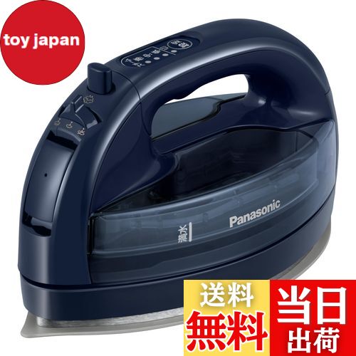 【送料無料】パナソニック(Panasonic) 【2023最新型 コードレス】パナソニック コードレススチーム Wヘッドアイロン セラミックコート 除菌 ダーク...