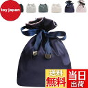 【送料無料】FINGOOO 巾着袋 収納袋 収納ポーチ無地 かわいい おしゃれ 可愛い 小 マチ付き ラッピング 旅行 学校用 メイク 化粧品 小物入れ (シルク風, ネイビー)