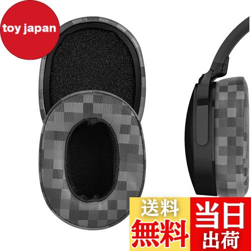 【送料無料】Geekria イヤーパッド QuickFit 互換性 パッド スカルキャンディ Skullcandy Crusher Wireless, Crusher Evo, Crusher ANC, Hesh 3, Hesh Evo, Hesh ANC ヘッドホンに対応 パッド イヤー/イヤーカップ プロテインレザー (MC ストーン)