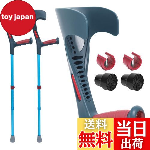 【送料無料】ビグアレクス（BigAlex）クラッチ杖 松葉杖 まつばづえ ロフストランドクラッチ 折りたた..