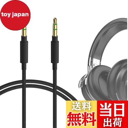 toy japan㤨̵֡Geekria ֥ ʥ ߴ ǥ COWIN E8 SE7 E7PRO E7, 󥫡 Anker Soundcores Space One Pro, Space One, Space Q45 إåɥۥ󥱡֥롢3.5mm Ŭ礹 1.2 mפβǤʤ1,706ߤˤʤޤ