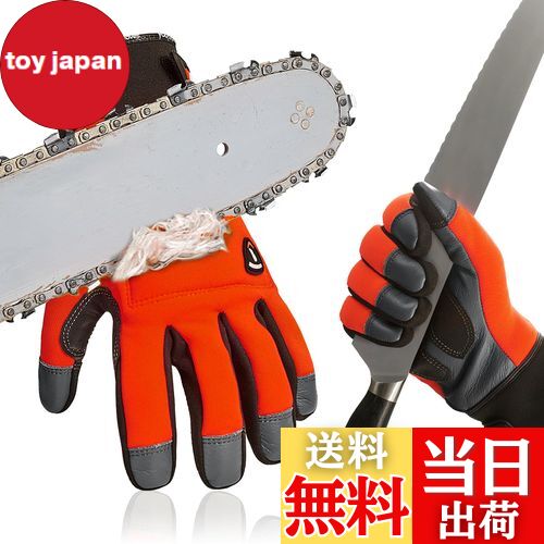 【送料無料】[Vgo...] チェーンソー手袋 安全作業手袋 耐切創グローブANSI A5 防振手袋 牛革レザー掌部 メカニックグローブ 林業 伐採 草刈り （両手の甲に12層チェーンソー止め布付き） CA9760CSA5(L, オレンジ)