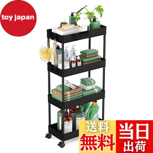 【送料無料】SVOHZAV キッチンワゴン 隙間収納 キャスター付き 13cm 18cm 22cm ペットボトルラック 冷蔵庫横 洗面所 収納 隙間ラック 3段 4段 スリムワゴン 細い棚 調味料棚 (13.5cm-[四段式], ブラック)