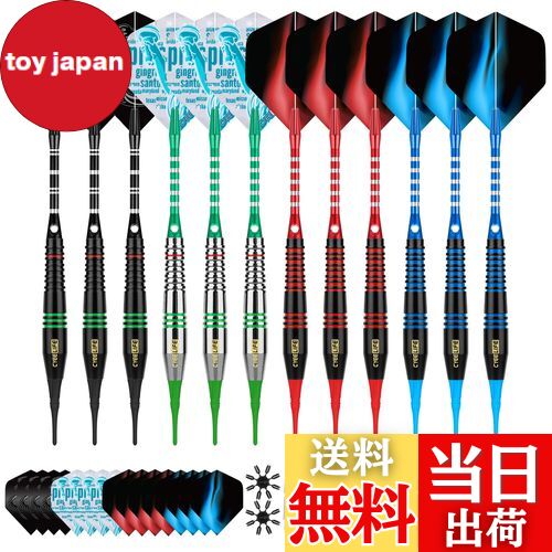 【送料無料】Cyeelifeダーツプラスティックチップ,ソフトチップダーツセット,12枚18 g 4色良質アルミニウム軸,100個の追加ダーツヒント16個のダー...