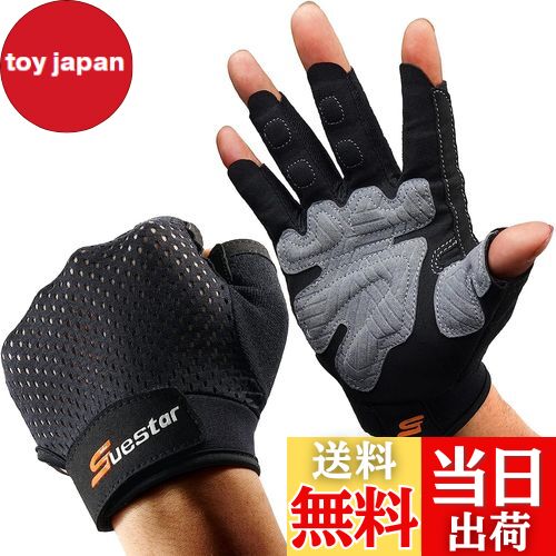 【送料無料】SueStar トレーニンググローブ 筋トレ スポーツ手袋 ?力グリップ 通気性 手首保護 滑り止..