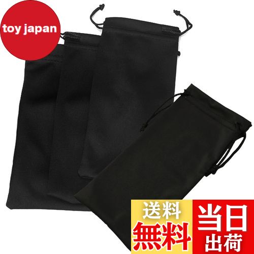 【送料無料】BTtime 巾着袋 4枚セット マイクロファイバー ポーチ袋 巾着ギフトバッグ メガネケース ジ..