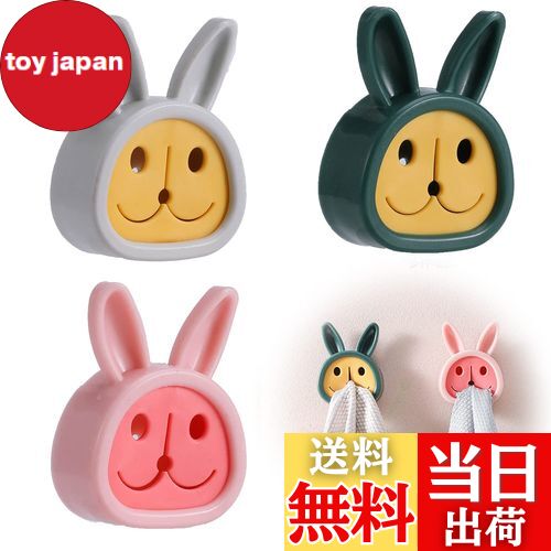 【送料無料】nalaina タオルホルダー タオル掛け (3個セット) タオルフック タオルクリップ 強力吸盤 ..