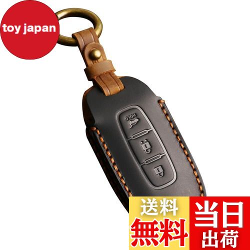 【送料無料】[Kinotaka] 日産専用設計 本革製 スマートキーケース サクラ アリア 新型 エクストレイル 専用 2022年 最新 レザー キーカバー アクセサリー パーツ (ブラック)