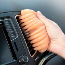 TICARVE 車掃除 ジェルクリーナー 車内ホコリ取りスライム掃除 車用品 便利グッズ ホコリやごみの吸着 粘着クリーナー 多用途 車内清掃 キーボードの隙間掃除 柔らかい クリーニングジェル オレンジ 160g