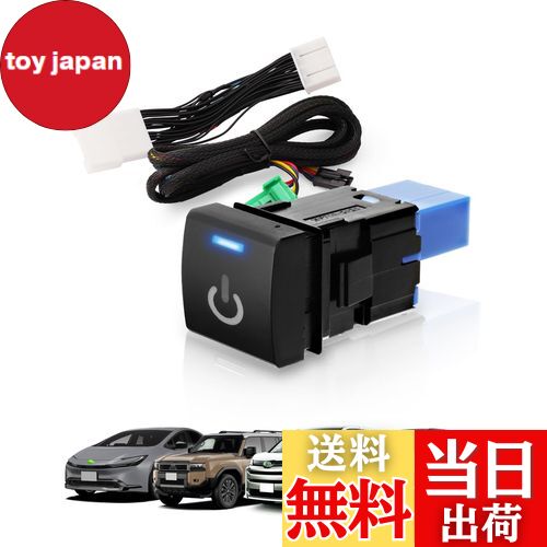 Jiooy トヨタランドクルーザー 250系 テレビキャンセラー プリウス60系 tvキャンセラー シエンタ10系 テレビキット 新型ノア ヴォクシー90系 tvキット 8インチ 10.5インチ対応 ナビキャンセラー ナビキット 走行中にテレビが見れてナビ操作可能 ディスプレーオーディオ