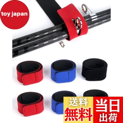 【送料無料】YFFSFDC ロッドベルト 釣り竿バンド 釣り 保護ベルト 釣りロッドベルト 釣り竿用結びバンド 釣り竿ベルト 固定用 収納用 落下防止 3色6本...