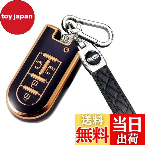 【送料無料】[YANMW] キーケース適合トヨタダイハツ タンク ルーミー キー カバー タント タントカスタム ウェイク 新型ムーヴ キャンバス ムーヴカスタム スマートキーケース 4ボタン(ブラック)