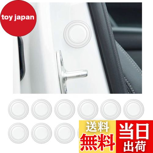 KEGILUH ドア遮音ショックアブソーバー トヨタ 新型 ノア MZRA90W MZRA95W ZWR90W ZWR95W 90系 / トヨ..