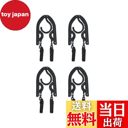 【送料無料】ALLMIRA 折りたたみハンガー 携帯ハンガー 旅行 ハンガー 黒 4セット 8クリップ 折り畳み式 携帯用 洗濯 物干し 便利 軽量 多機能 省...