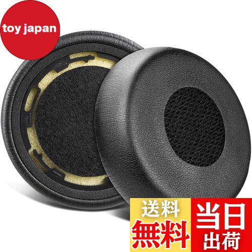 【送料無料】SOULWIT イヤーパッド イヤークッション for Jabra Evolve 75(75UC 75MS 75SE) Stereo ワイヤレス ヘッドセット 用 交換パッド ヘッドパッド 耳当て ノイズアイソレーションフォーム ブラック