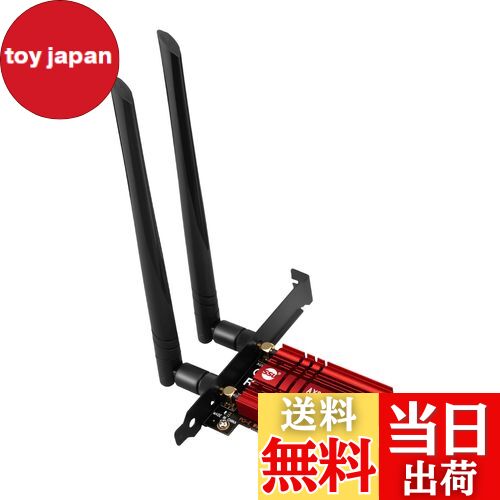 【送料無料】Wi-Fi 6E PCIe 無線LANカード (2.4GHz/5GHz/6GHz) Bluetooth 5.2 内蔵Intel AX210 ゲーム用wifi 超低遅延 ブラケット付き Windows10 64 ビット Windows11 対応 高速