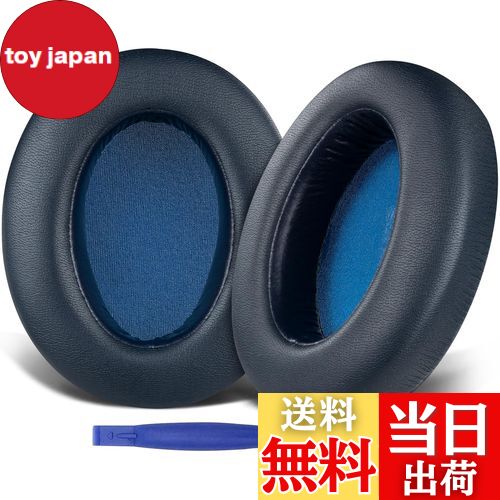 【送料無料】SOULWIT イヤーパッド イヤークッション Sony WH-XB910N ワイヤレス ノイズキャンセリング ヘッドホン 用 ヘッドホンパッド XB910 Extra Bass 交換パッド プロテインレザー ブルー