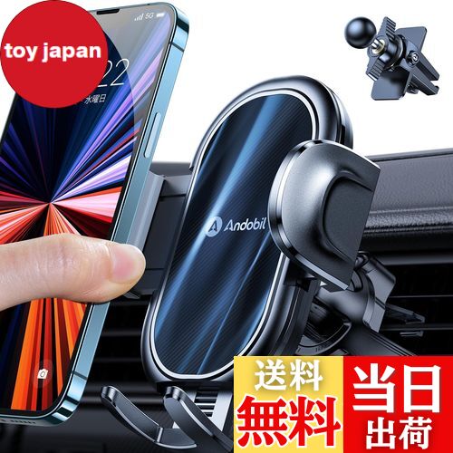 【2025年進化/厚い手帳型ケースでも対応】 Andobil スマホホルダー 車 【改良クリップ2個&99%のエアコン吹き出し口に適応】 スマホスタンド 車 送...