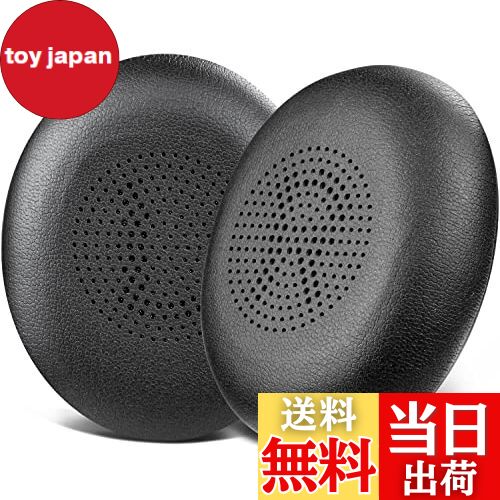 【送料無料】SOULWIT イヤーパッド イヤークッション 対応 Jabra Evolve2 65 (65MS 65UC USB)/Evolve2 40 (40UC 40MS USB)/Elite 45h 向けの ヘッドホン 用 交換パッド 耳当て プロテインレザー ヘッドパッド ‐ ブラック