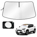【2025年・遮光・遮熱アップグレード】Cartist 新型 トヨタ ヤリスクロス フロントサンシェード yaris cross サンライン サンセット サンフィア フロントガラス サンシェード シェードカーテン マルチサンシェード R2.08~現行 遮光 シェード 日よけ 車種専用 UVカット