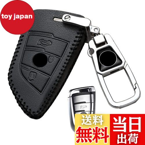 【送料無料】キーケース BMW 用 スマートキーケース キーカバー 3ボタン 本革 レザー BMW 専用設計 1 2..
