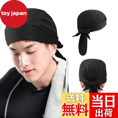 【送料無料】[Annhua] バンダナキャップ バンダナ 大判 海賊スカーフ バンダナキャップ メンズ 夏 海賊..