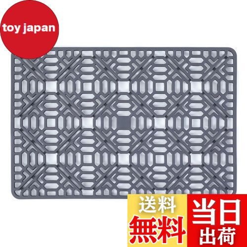 【送料無料】Toski シンクマット シリコン 断熱マット 滑り止め 乾燥マット プレートホルダー 排水 耐熱 流し 保護 調理台 シンク 食卓 抗菌 耐熱温度230度 27x40 グレー