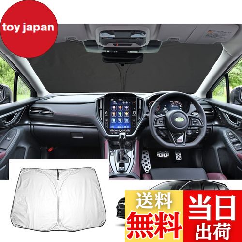 【GAFAT】スバル レヴォーグ VN5/VNH型 2代目 2020年モデル~現行 baRUSU Levorg 新型 専用 車用サンシェード フロントガラス用 レヴォーグ サンシェード vn5 UVカット 折り畳み 遮光 断熱 紫外線カット レヴォーグ vn5 アクセサリー 日よけ 収納袋付 車中泊 軽量 取付簡