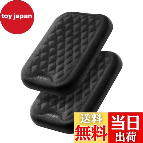 【送料無料】VAYDEER リストレスト アームレスト 肘置き エルボーレスト 低反発 手置き クッション 人間工学デザイン オフィス/ゲーム/PC/ノートパソコン用 （2個）