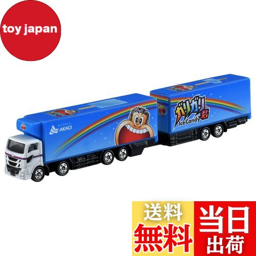 【送料無料】タカラトミー(TAKARA TOMY) ロングトミカ No123 ガリガリ君フルトレーラー