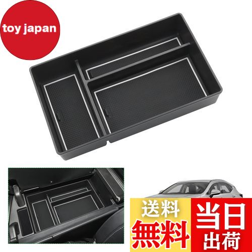 【GAFAT】Lexus レクサス NX 2代目 AZ20型 2021年モデル~現行 専用 車用収納ボックス nx レクサス 20系 収納ボックス 内装パーツ nx 20系 センターコンソールボックス レクサスnx 20系 センターコンソールトレイ NX200 NX250 NX350 NX450h+ 外付コンソールボックス nx35