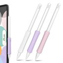 NIUTRENDZ Apple Pencil グリップ 第2世代 シリコン製 アップルペンシル グリップ 握りやすい 滑り防止 三つセット (Apple Pen...