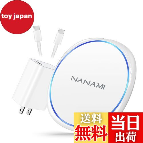 NANAMI ワイヤレス充電器 (USB-C 20W出力の急速充電器付属) 超薄型 置くだけ充電器 7.5W/10W/15W iPhone 16/15/14/1...