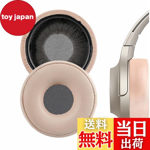 【送料無料】Geekria イヤーパッド QuickFit 互換性 パッド ソニー Sony WH-H800 ヘッドホンに対応 パッド イヤー/イヤーカップ (プロテインレザー/ゴールデン)