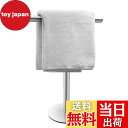 【送料無料】バスハンドタオルホルダースタンド バスルームバニティカウンタートップ用 つや消し仕上げ T字型タオルバーラックスタンド バスルームキッチン用タオルバ...