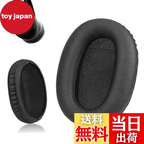 【送料無料】Krone Kalpasmos 交換用イヤーパッド Sony WH-CH700N WH-CH710N プロテインレザー 低反発 交換用イヤークッション グレー