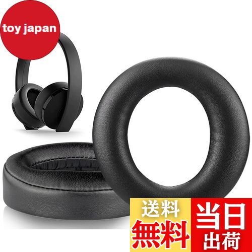 【送料無料】SOULWIT イヤーパッド イヤークッション 交換用 Sony Gold Wireless Playstation PS4 ゲーミングヘッドセットに対応 2018年版 モデル CUHJ-15007 / CUHYA-0080 (黒)